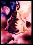 Yo la luna y t� el sol  