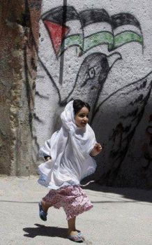 Inshallah