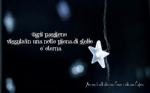Nelle notti promesse d�amore