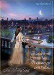Il gioco d'amore  