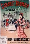 Il grave spettatore di Cabaret