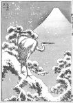 S� � inverno