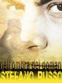 Nell'ombra del domani� ��  